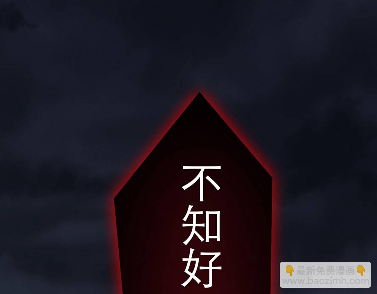 给我躺平了！！(1/3)-第25话