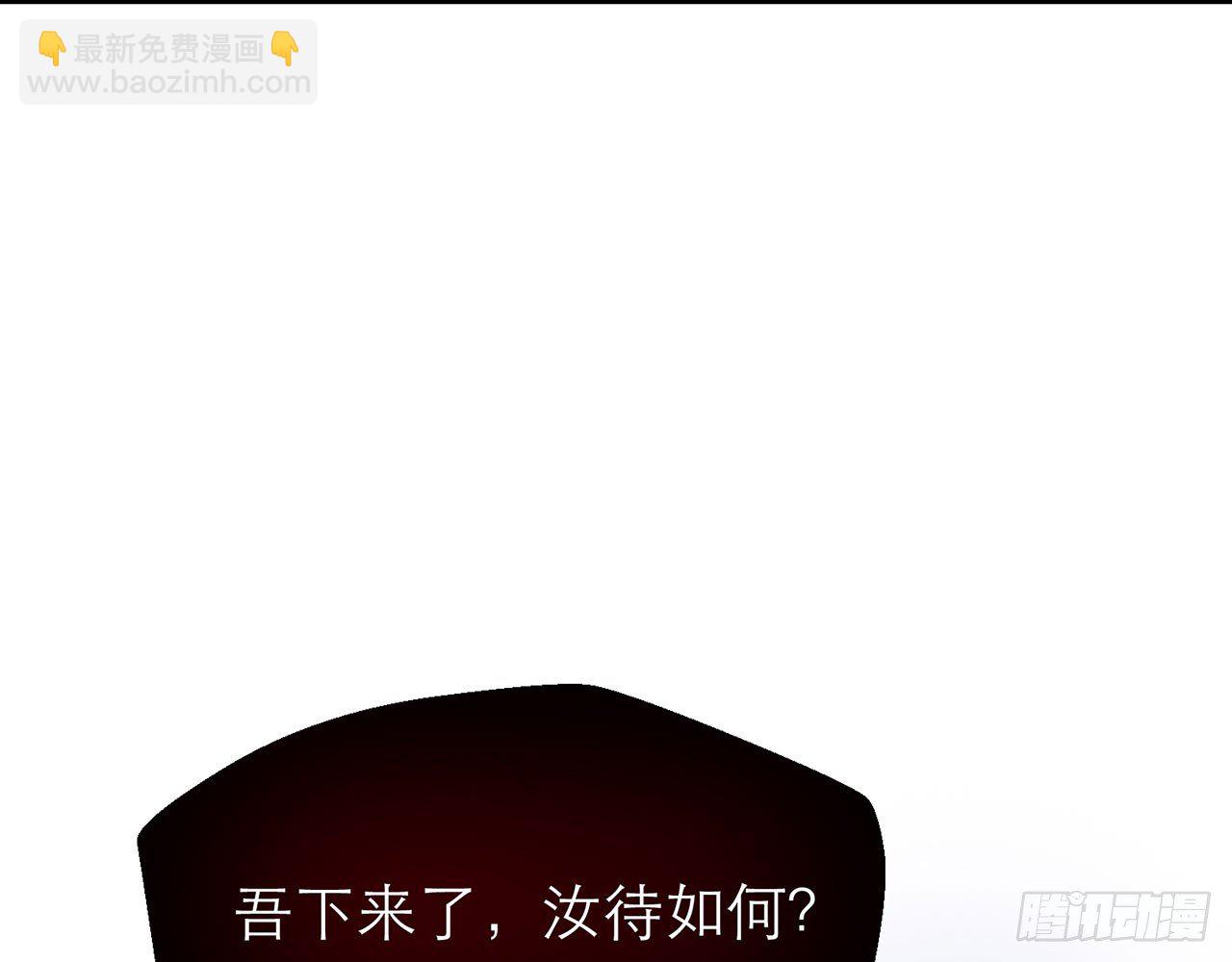 给我躺平了！！(1/3)-第25话