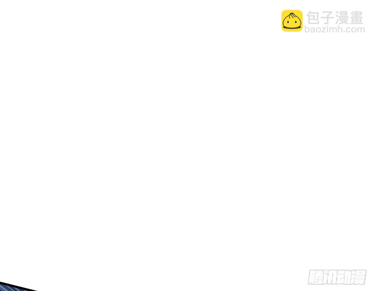 给我躺平了！！(1/3)-第25话