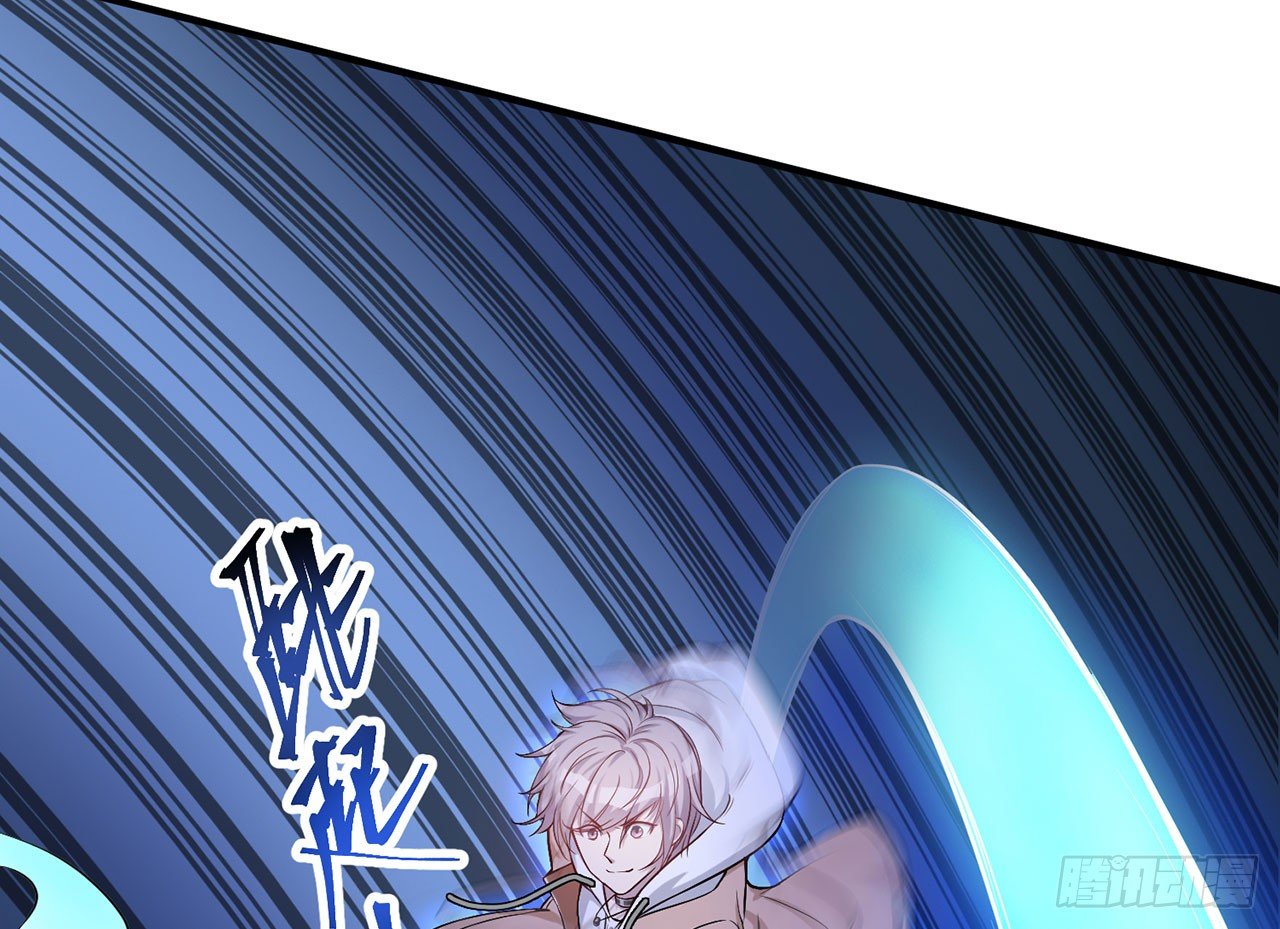 给我躺平了！！(1/3)-第25话