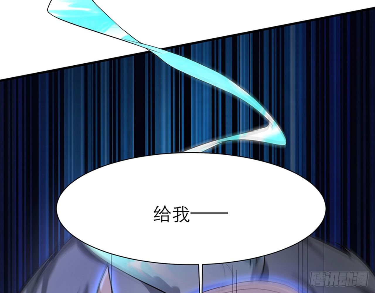 给我躺平了！！(1/3)-第25话