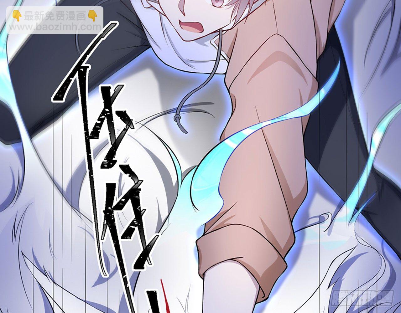 给我躺平了！！(1/3)-第25话