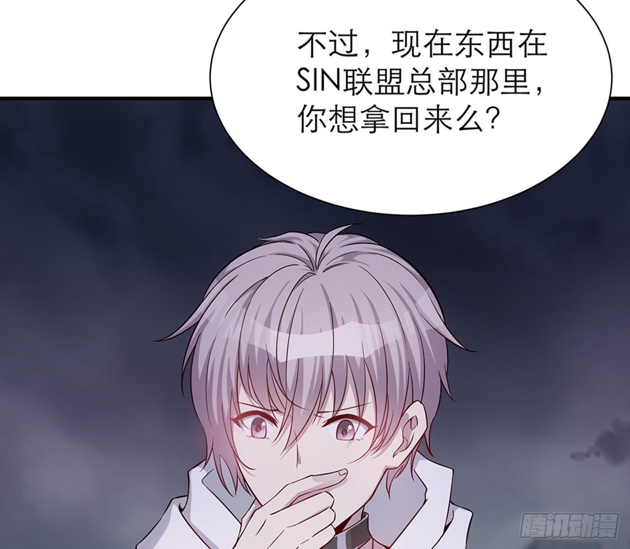 请你蜜月游(1/2)-第27话