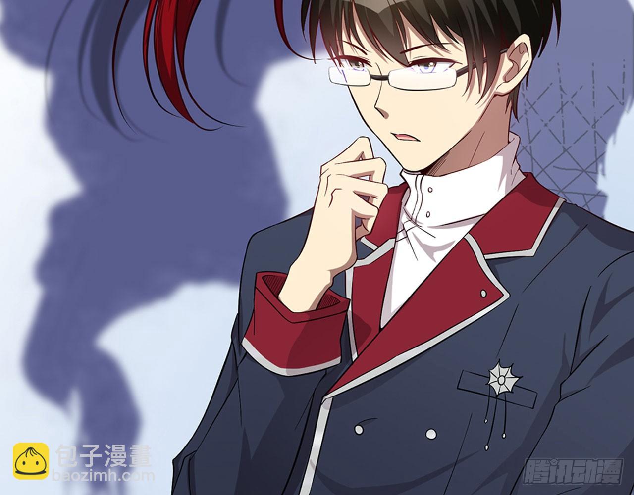 请你蜜月游(1/2)-第27话