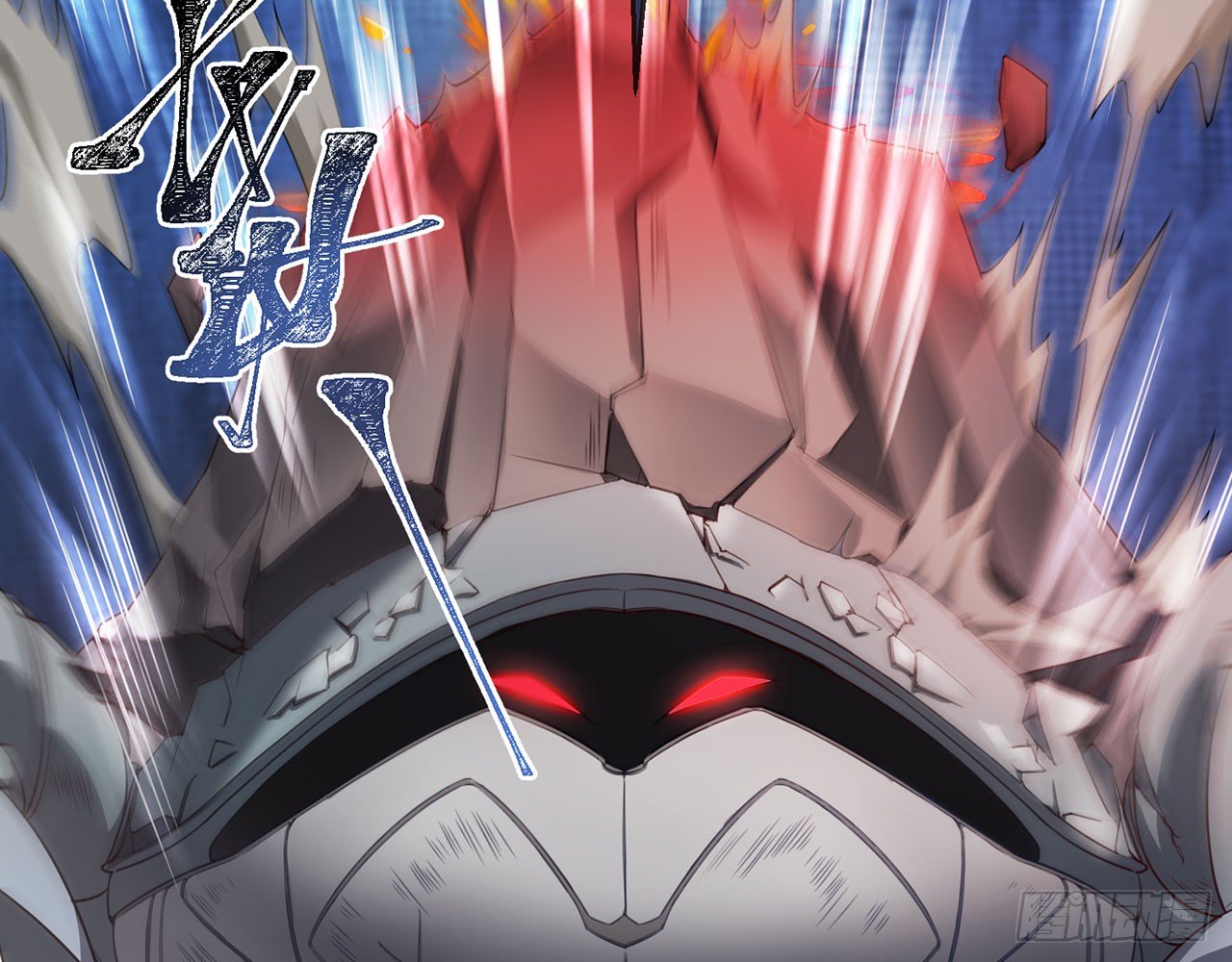 祖师爷，越星溪!(上)(1/2)-第5话