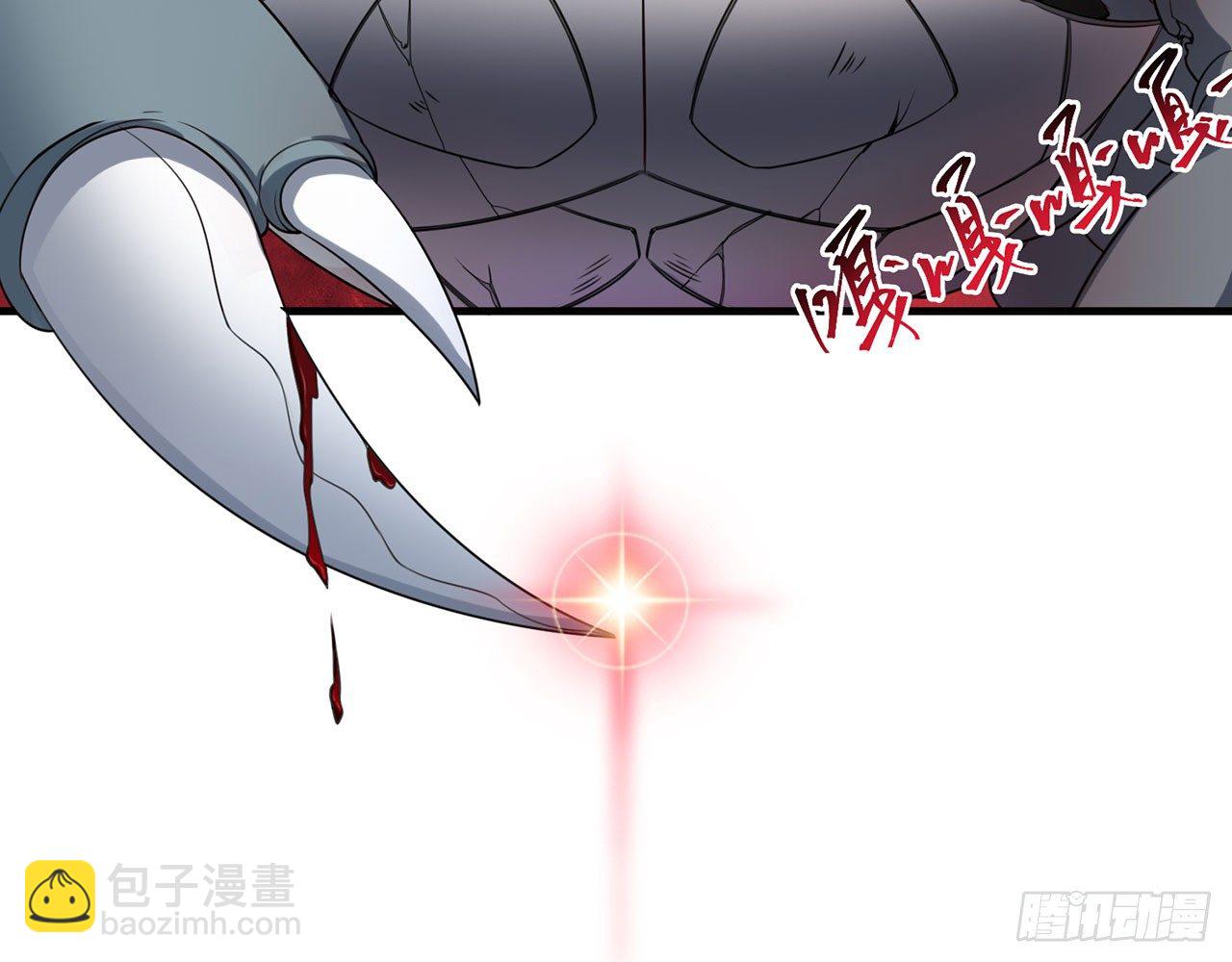 祖师爷，越星溪!(上)(1/2)-第5话