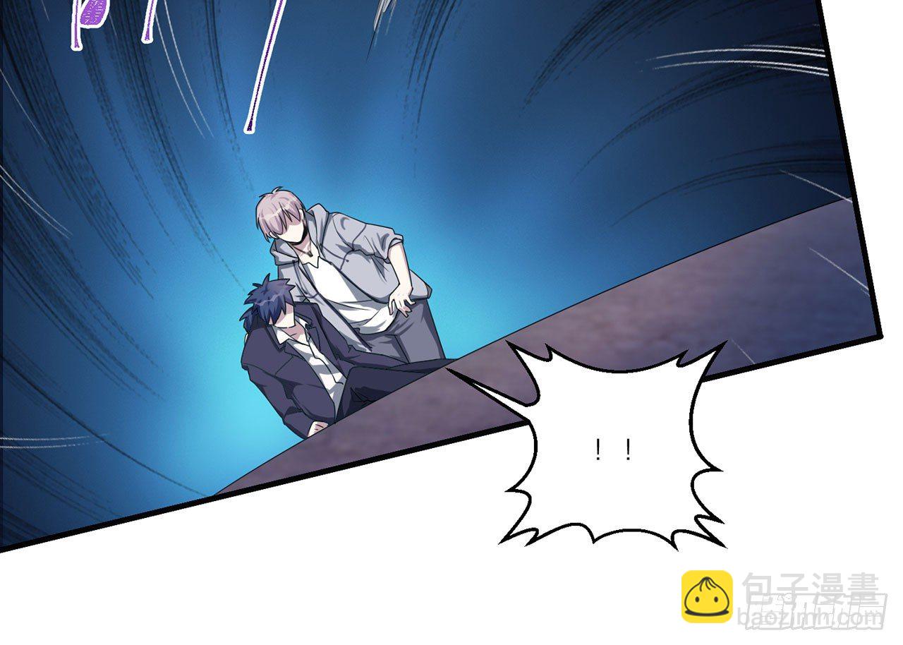 祖师爷，越星溪!(上)(1/2)-第5话