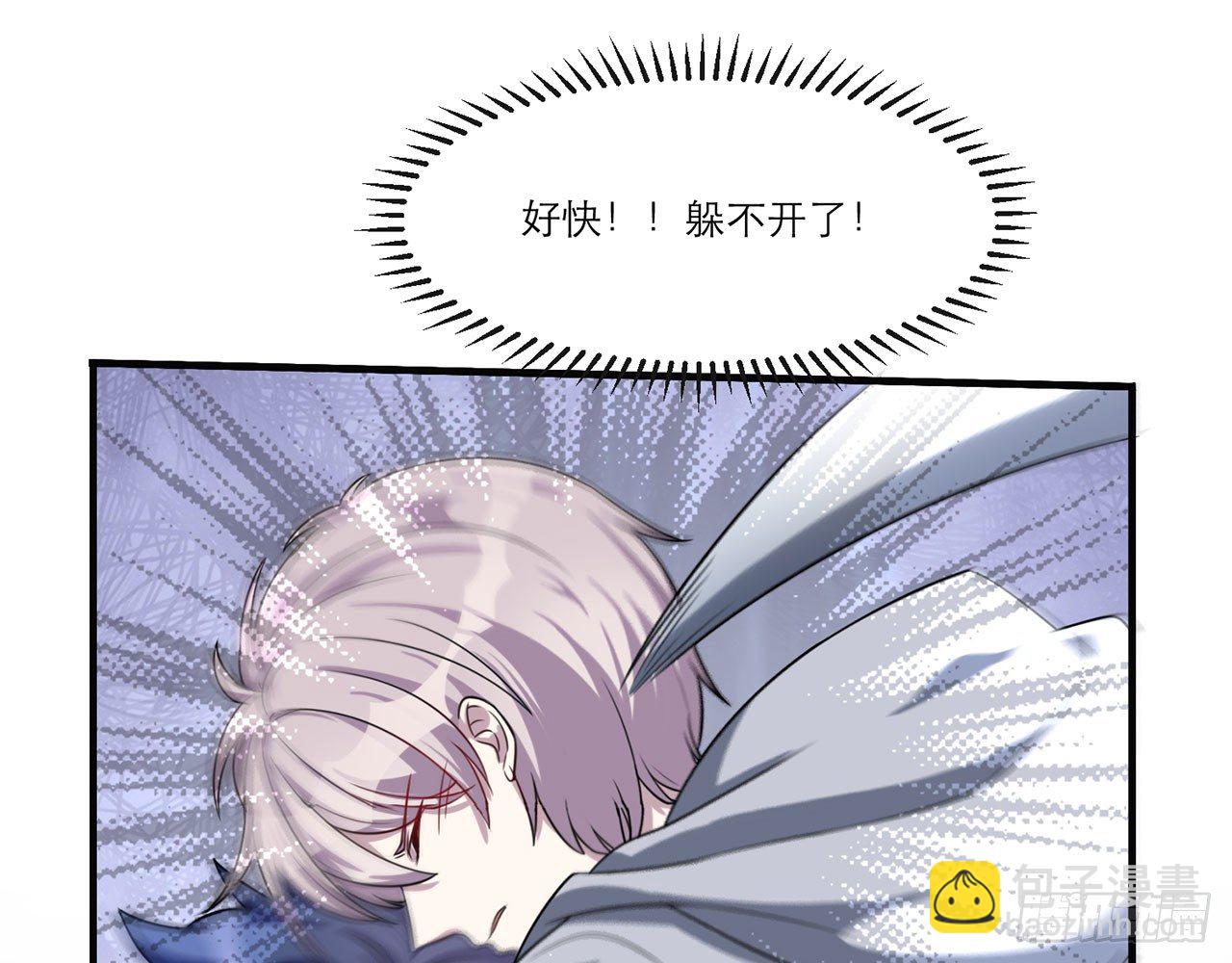 祖师爷，越星溪!(上)(1/2)-第5话