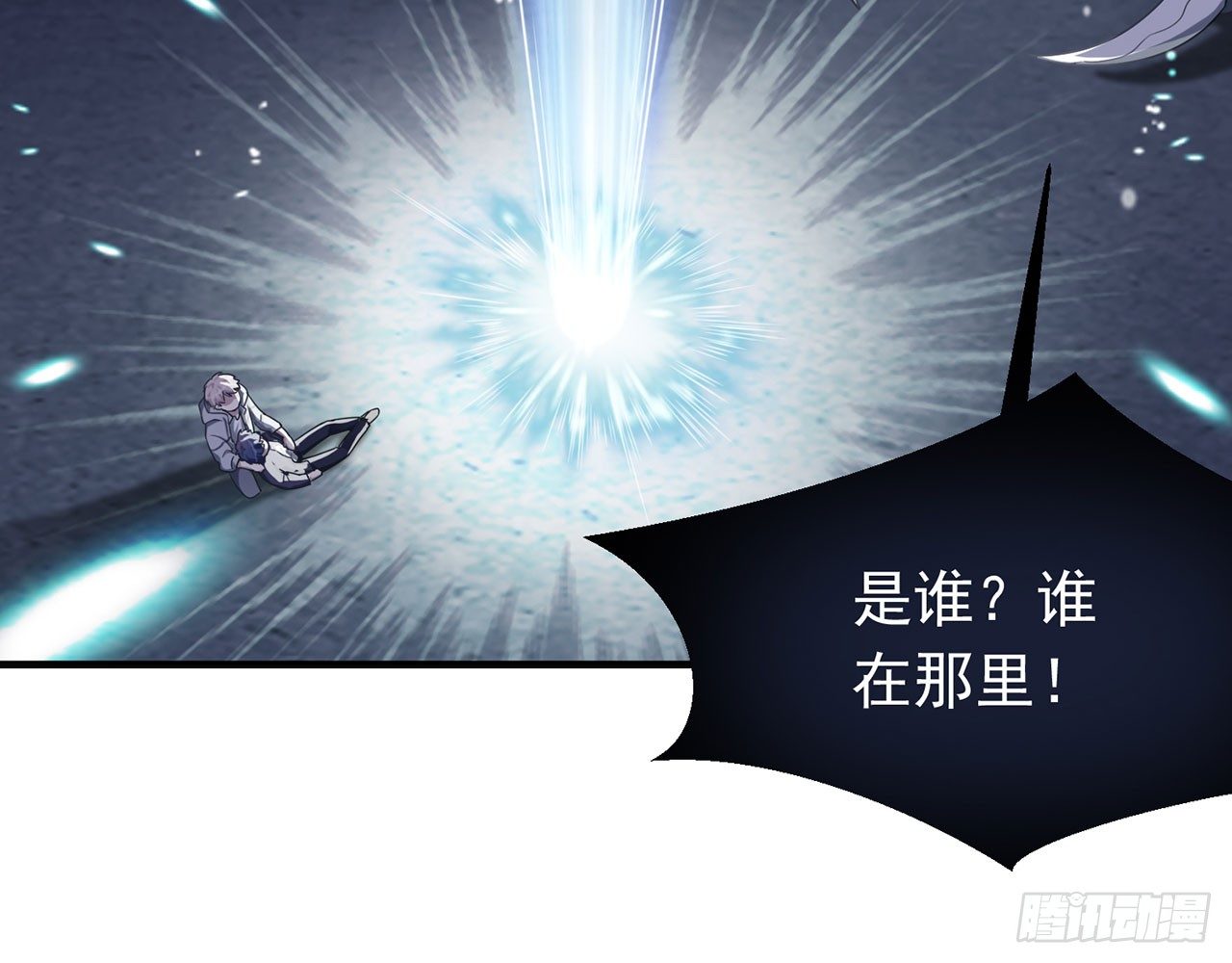 祖师爷，越星溪!(上)(1/2)-第5话