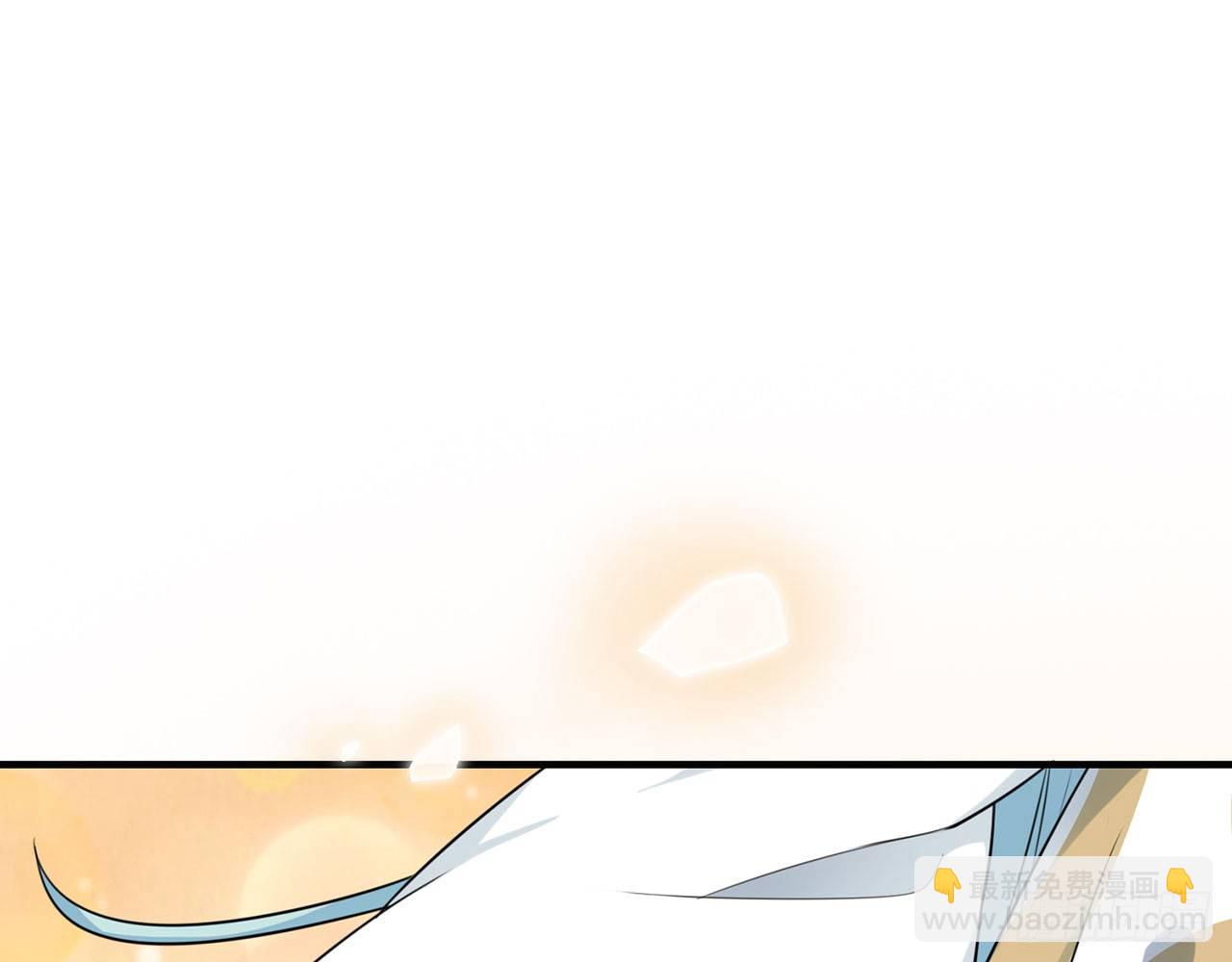 祖师爷，越星溪!(上)(1/2)-第5话