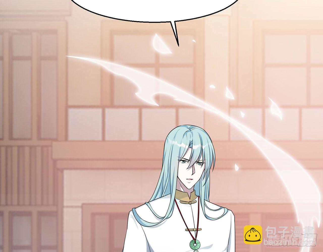 祖师爷，越星溪!(上)(1/2)-第5话