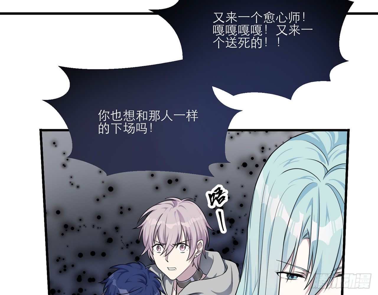 祖师爷，越星溪!(上)(1/2)-第5话