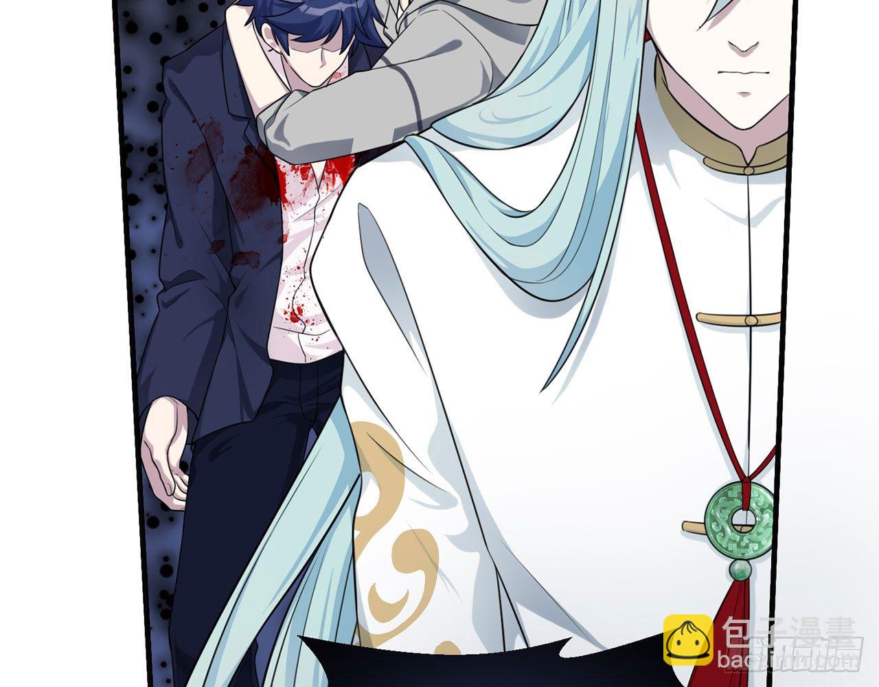 祖师爷，越星溪!(上)(1/2)-第5话