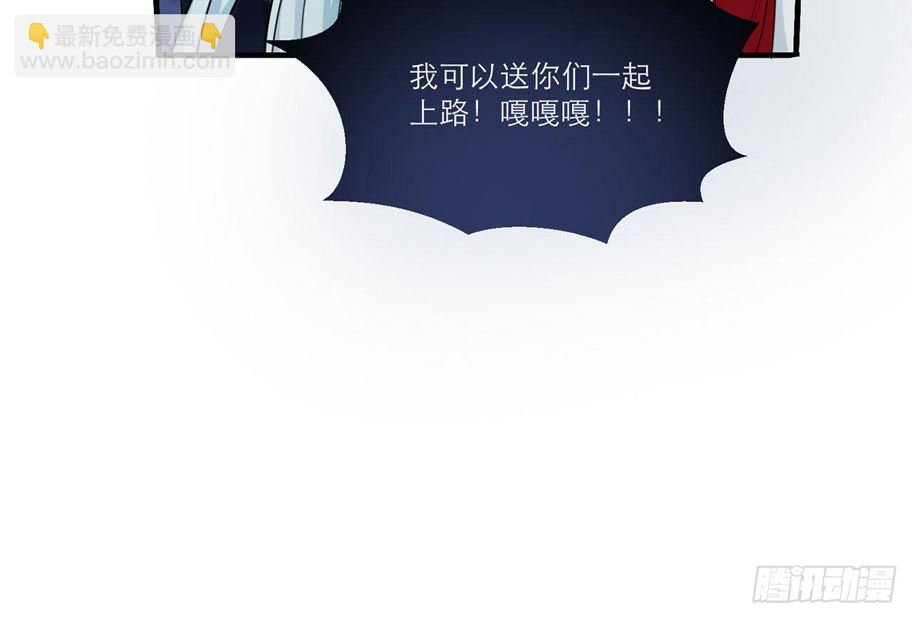 祖师爷，越星溪!(上)(1/2)-第5话