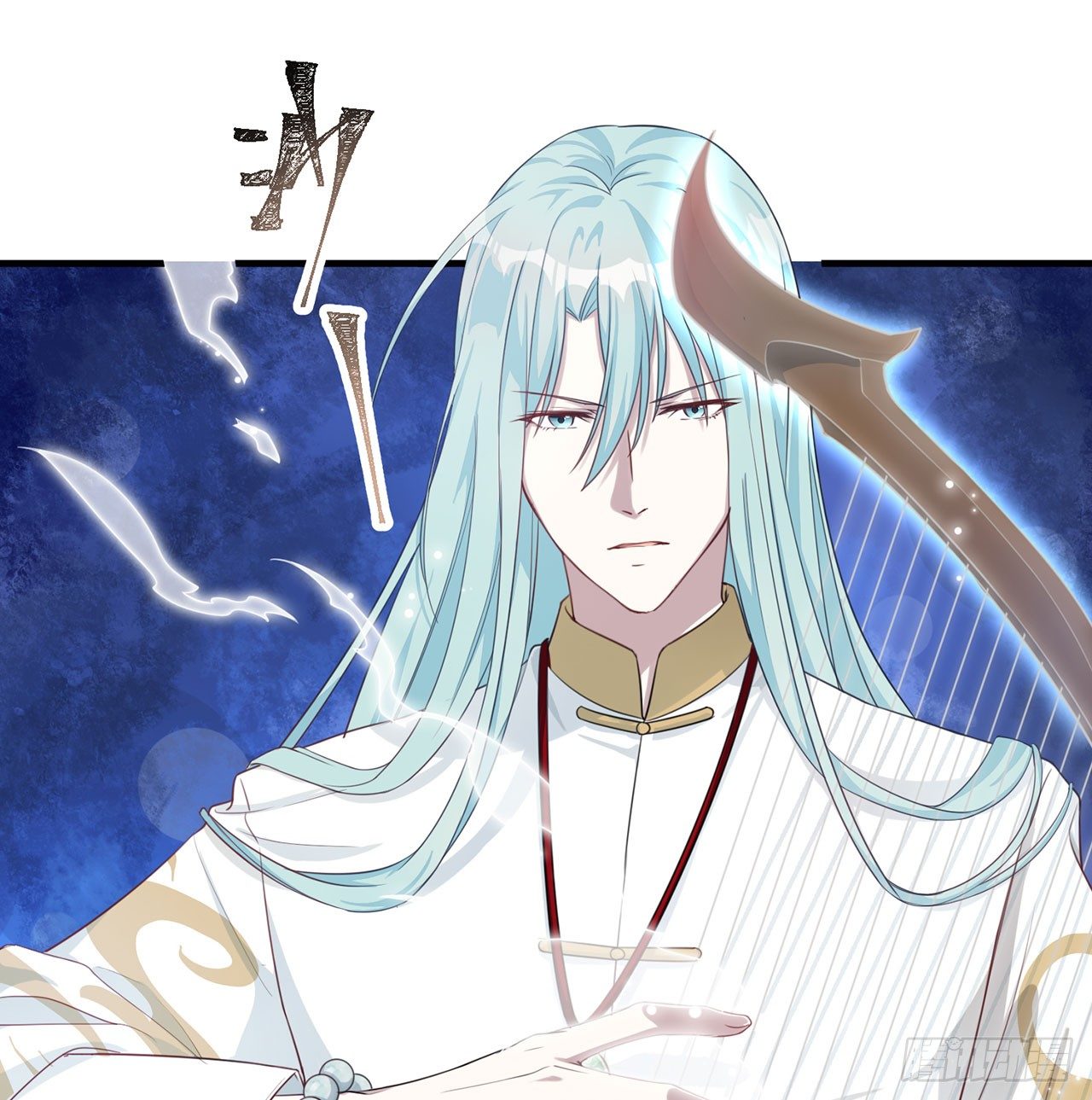 祖师爷，越星溪!(上)(1/2)-第5话