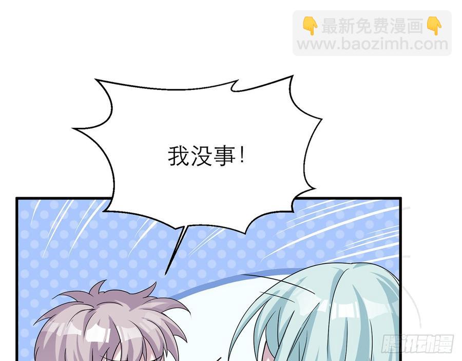 我怎么可能会被美色诱惑(1/2)-第57话