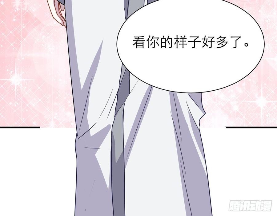 我怎么可能会被美色诱惑(1/2)-第57话