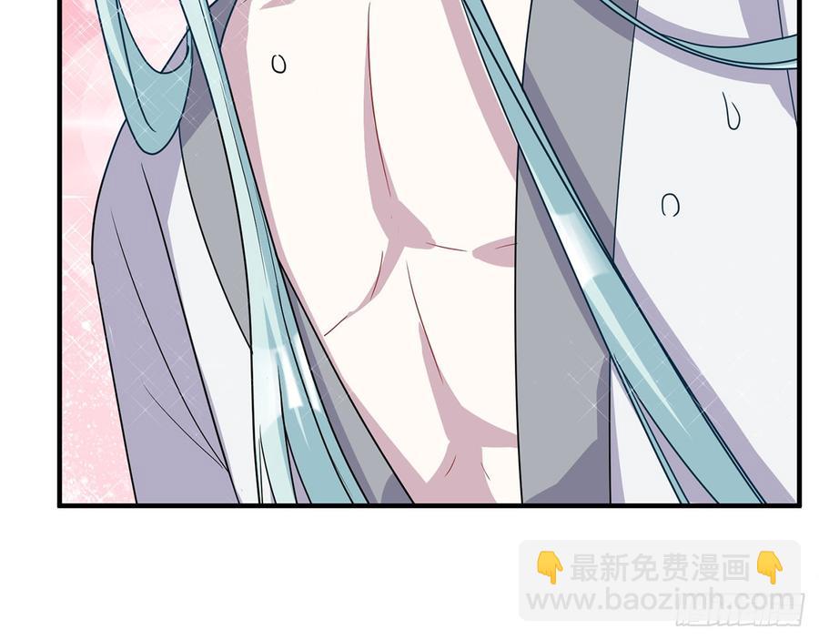 我怎么可能会被美色诱惑(1/2)-第57话