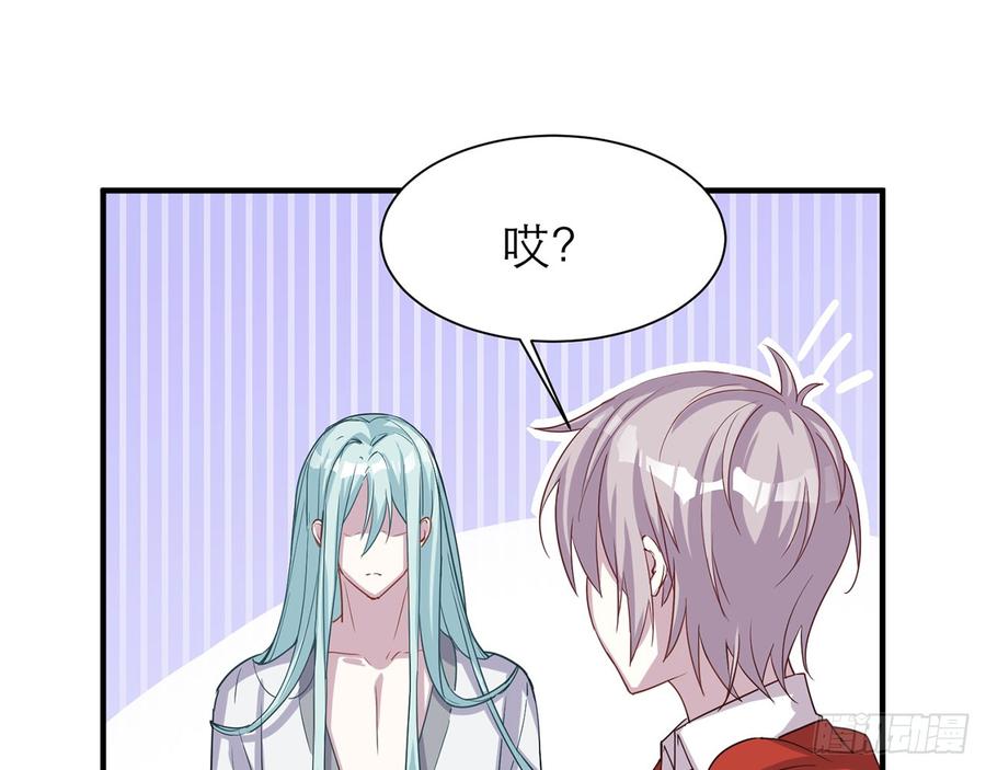 我怎么可能会被美色诱惑(1/2)-第57话