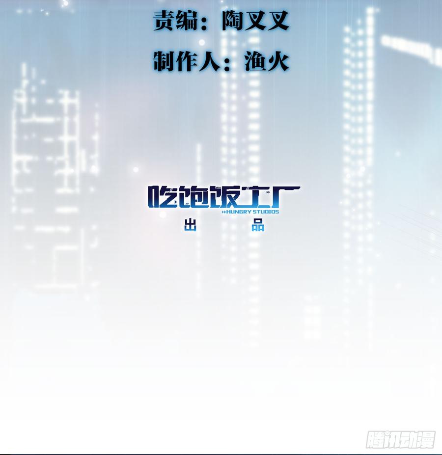 我怎么可能会被美色诱惑(1/2)-第57话