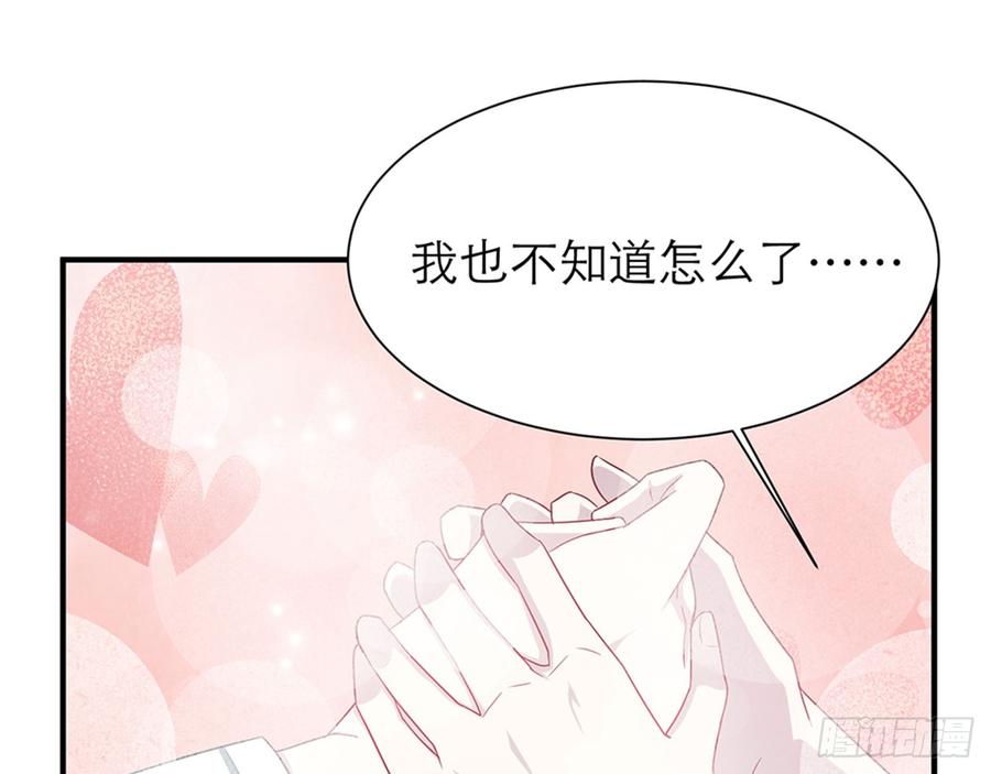 都市病 - 快给我……(1/2) - 6