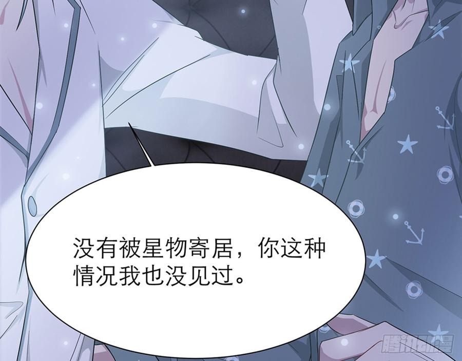 都市病 - 快给我……(1/2) - 2