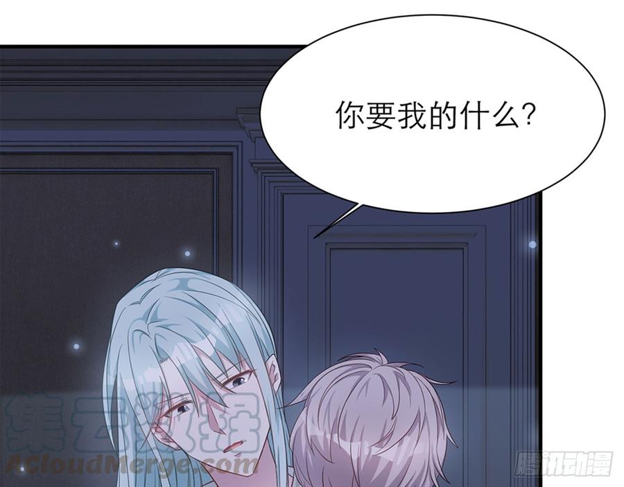 都市病 - 快给我……(1/2) - 7