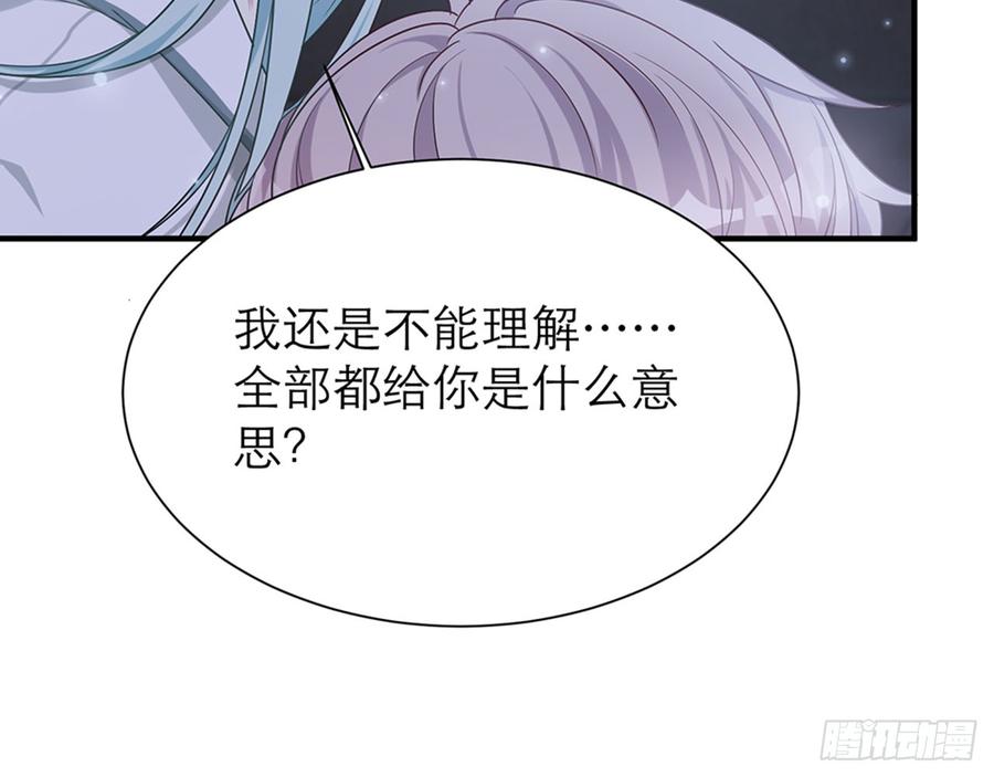 都市病 - 快给我……(1/2) - 6