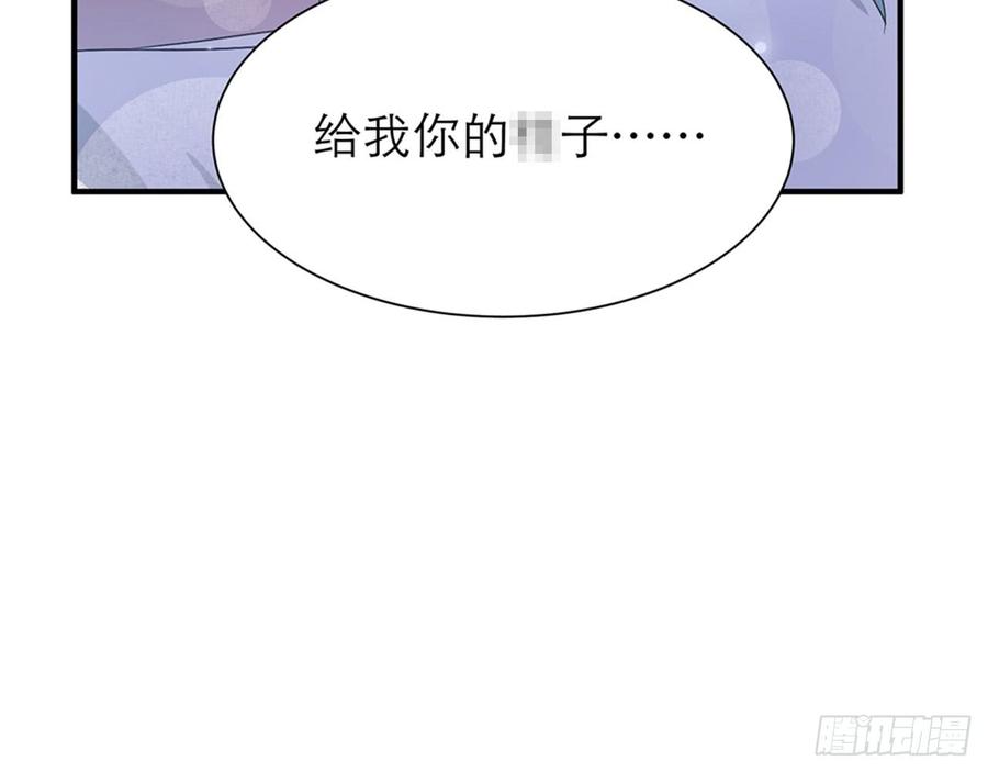 都市病 - 快给我……(2/2) - 2