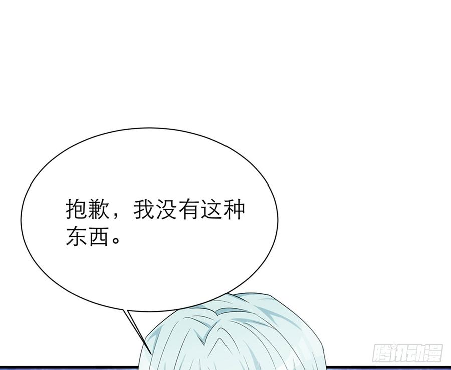 都市病 - 快给我……(2/2) - 3