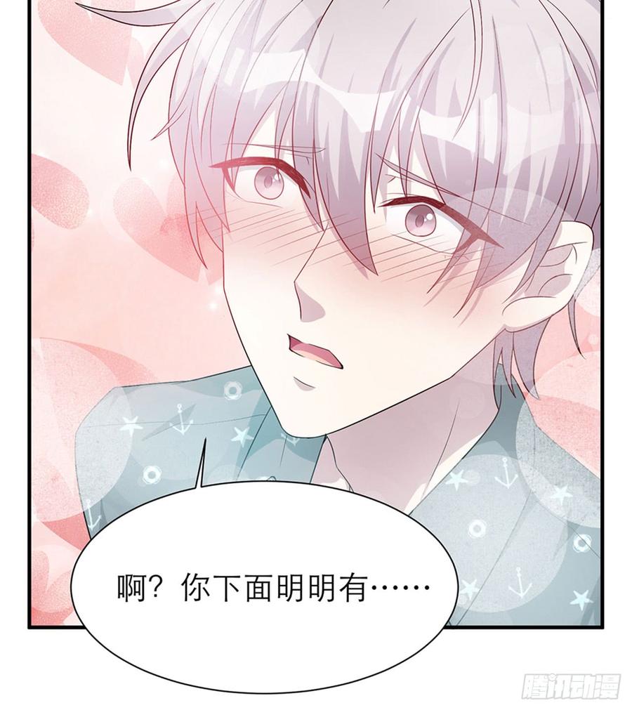 都市病 - 快给我……(2/2) - 2