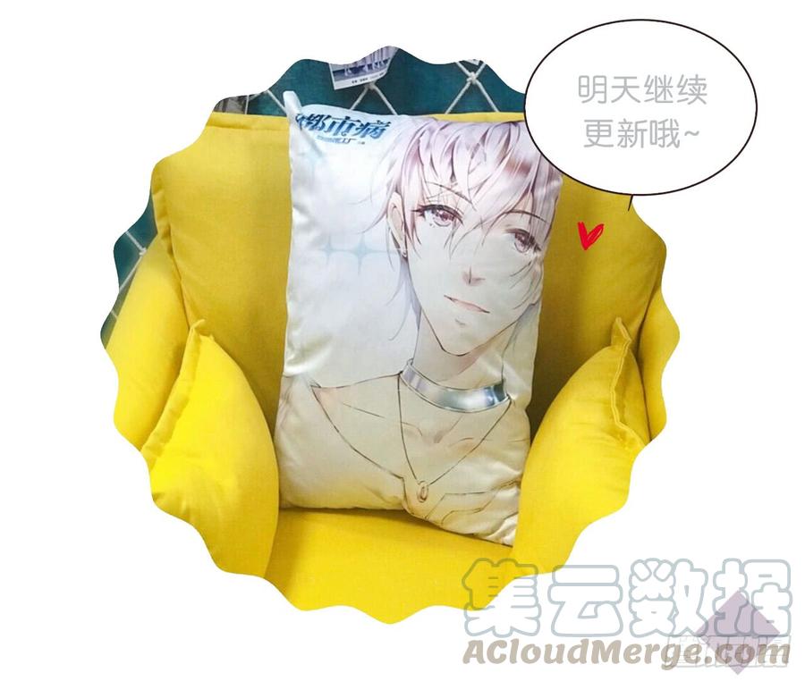 都市病 - 快给我……(2/2) - 3