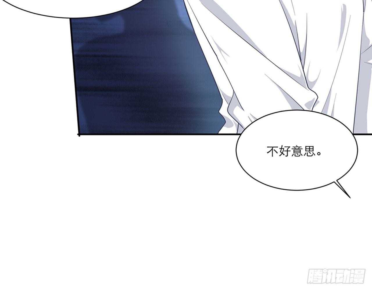 祖师爷，越星溪!(下)(1/2)-第7话