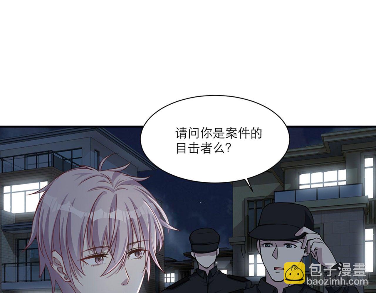 祖师爷，越星溪!(下)(1/2)-第7话