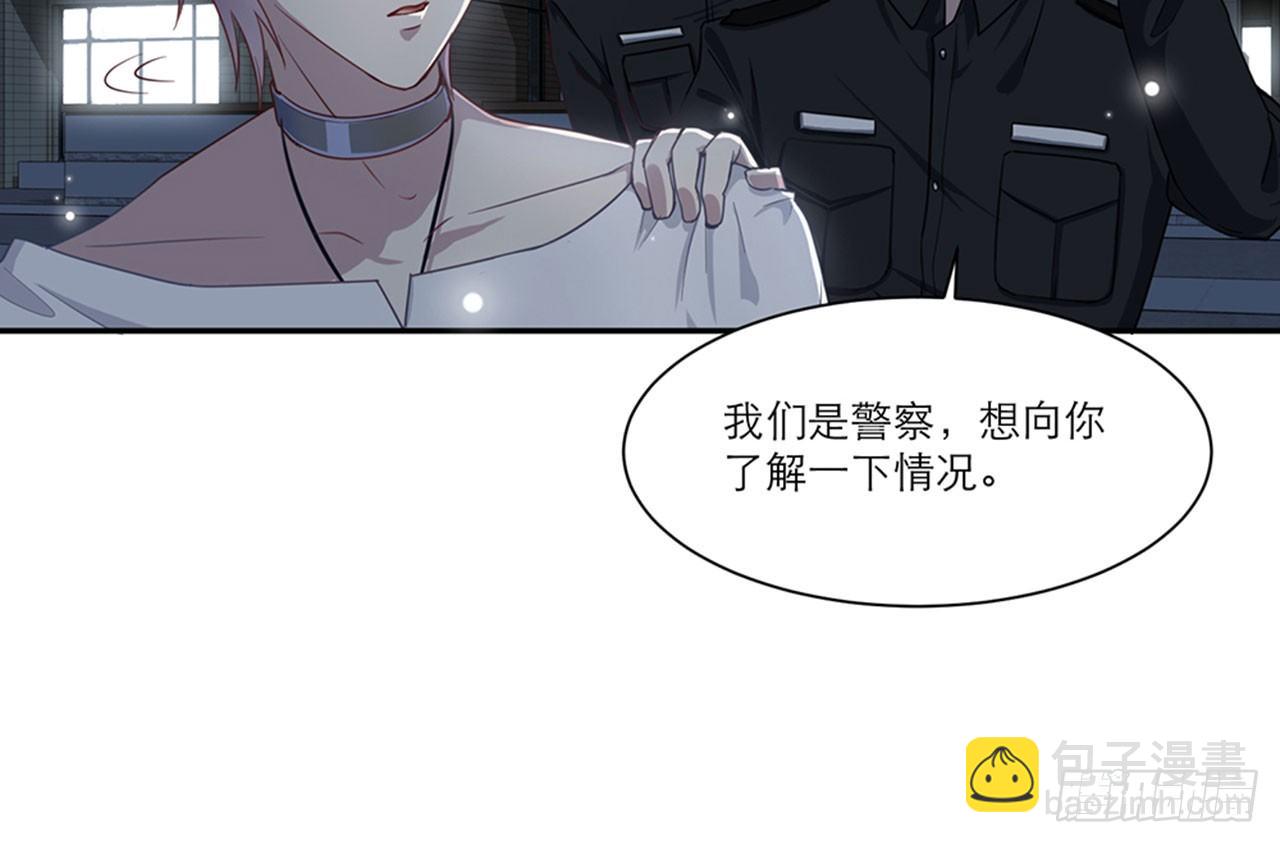 祖师爷，越星溪!(下)(1/2)-第7话
