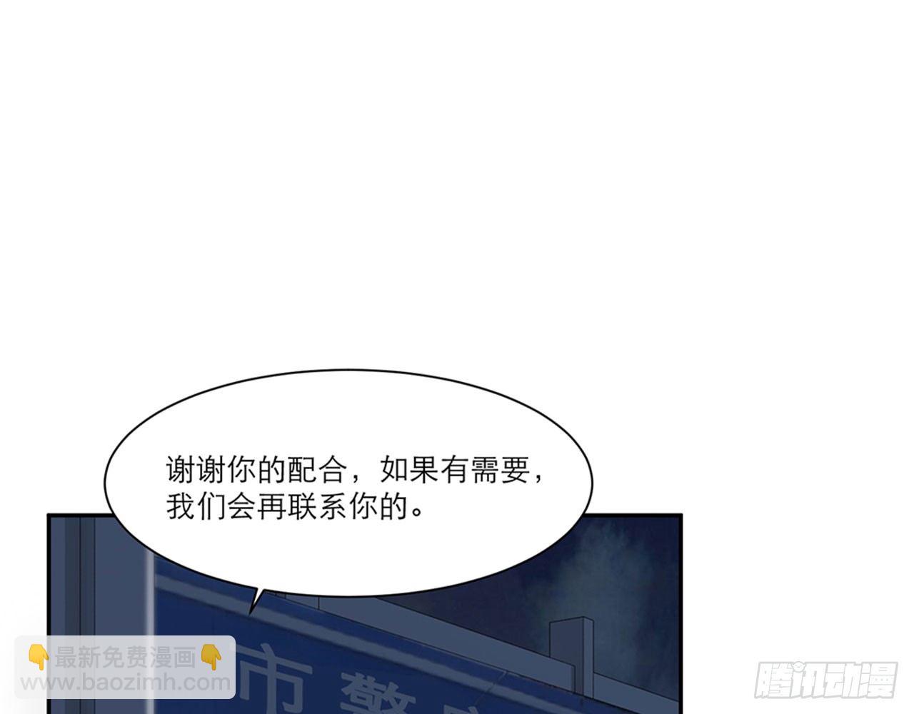 祖师爷，越星溪!(下)(1/2)-第7话