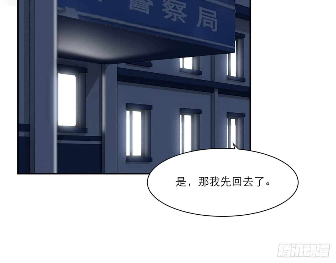 祖师爷，越星溪!(下)(1/2)-第7话