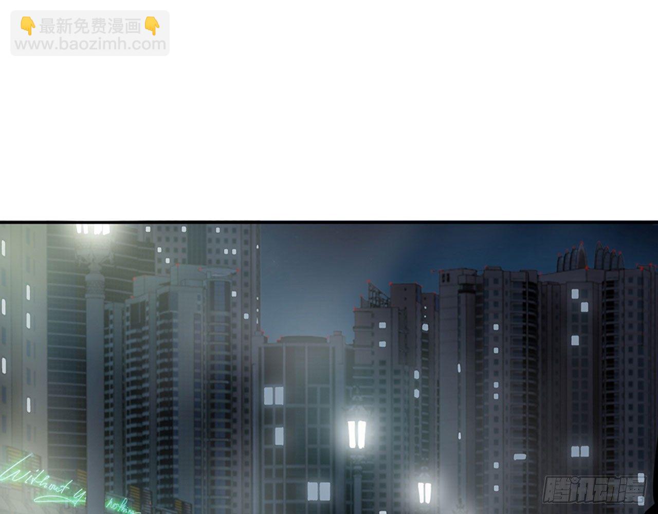 祖师爷，越星溪!(下)(1/2)-第7话