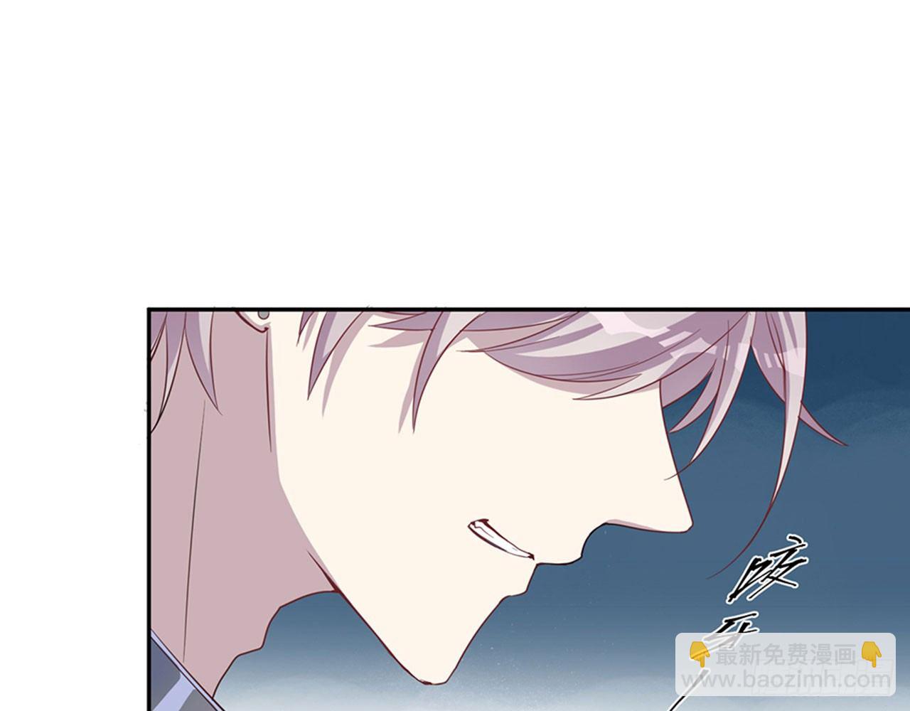 祖师爷，越星溪!(下)(1/2)-第7话