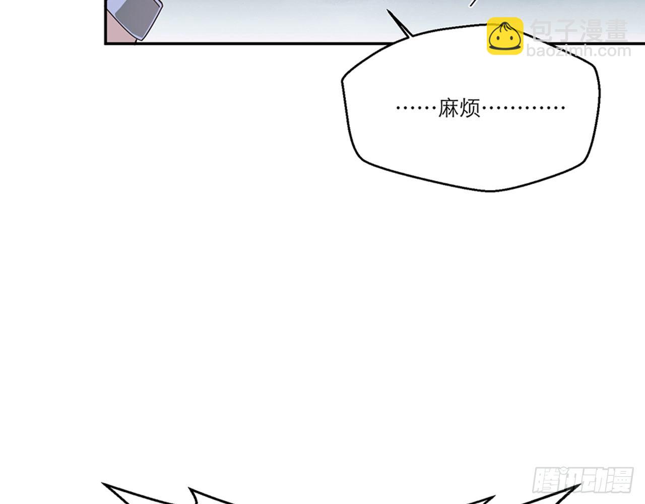 祖师爷，越星溪!(下)(1/2)-第7话