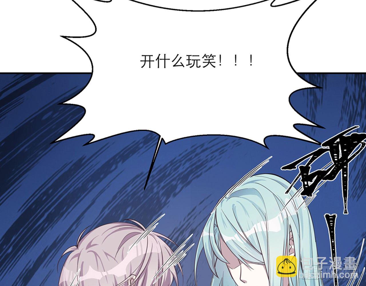 祖师爷，越星溪!(下)(1/2)-第7话