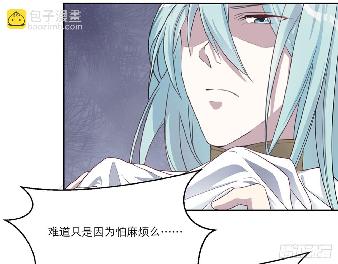 祖师爷，越星溪!(下)(1/2)-第7话