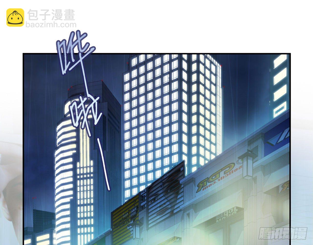 祖师爷，越星溪!(下)(1/2)-第7话