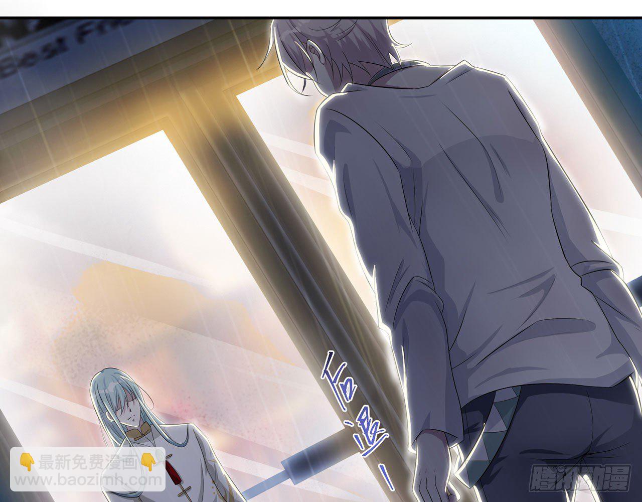 祖师爷，越星溪!(下)(1/2)-第7话