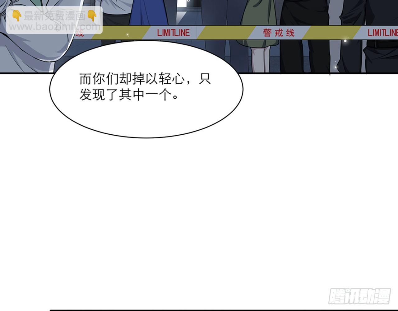 祖师爷，越星溪!(下)(1/2)-第7话