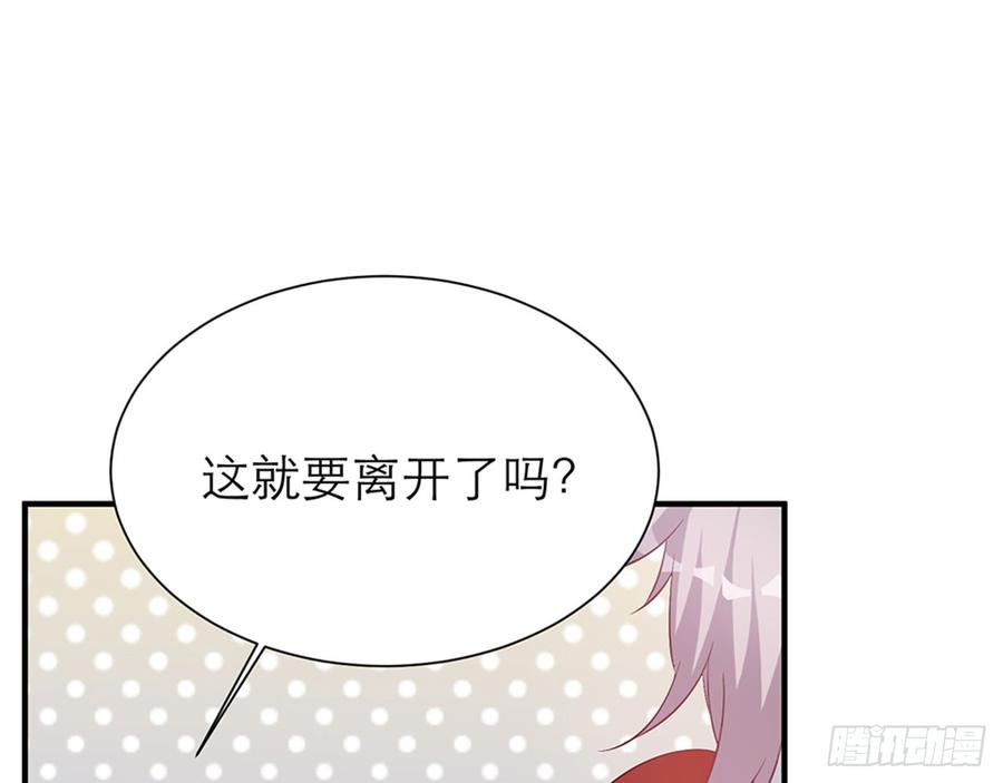 你好好闻&hellip;&hellip;(1/2)-第63话