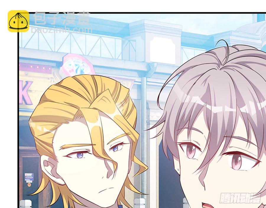 你好好闻&hellip;&hellip;(1/2)-第63话