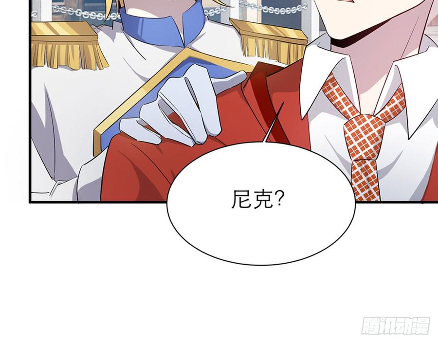 你好好闻&hellip;&hellip;(1/2)-第63话