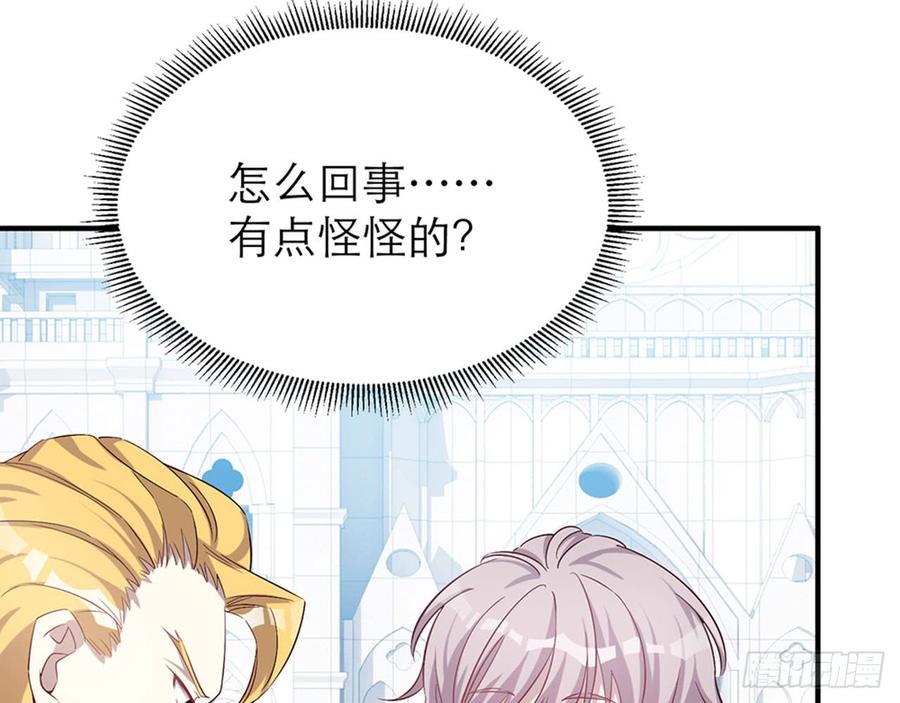 你好好闻&hellip;&hellip;(1/2)-第63话