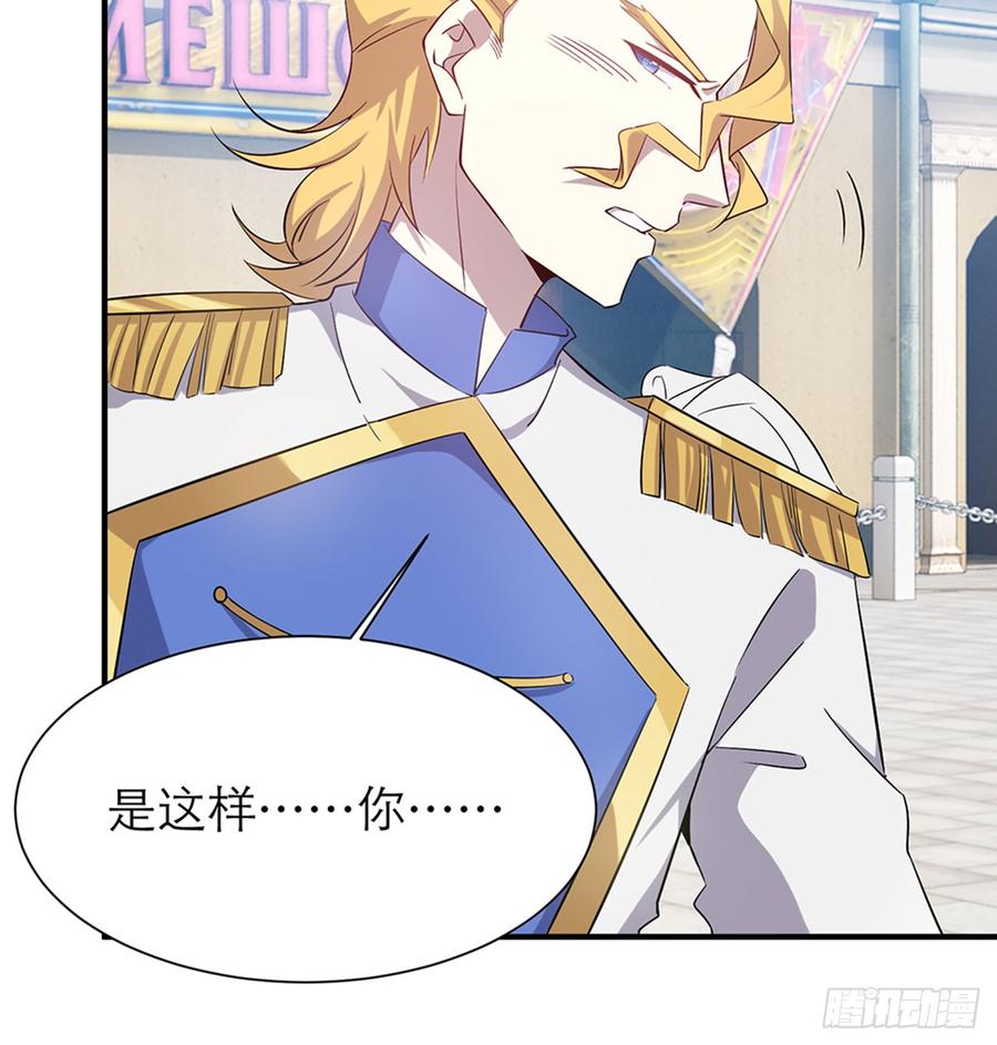 你好好闻&hellip;&hellip;(1/2)-第63话